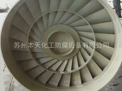 轴流分布器